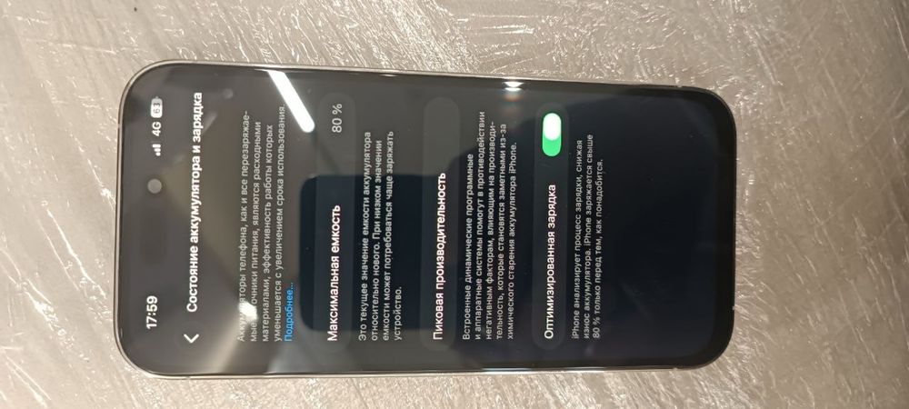 Iphone 14 pro обмен или сатам