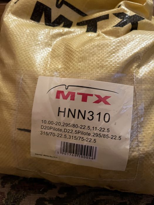 Вериги за камион