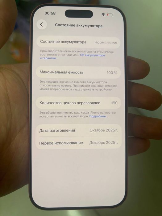 Iphone 17 pro 256 gb