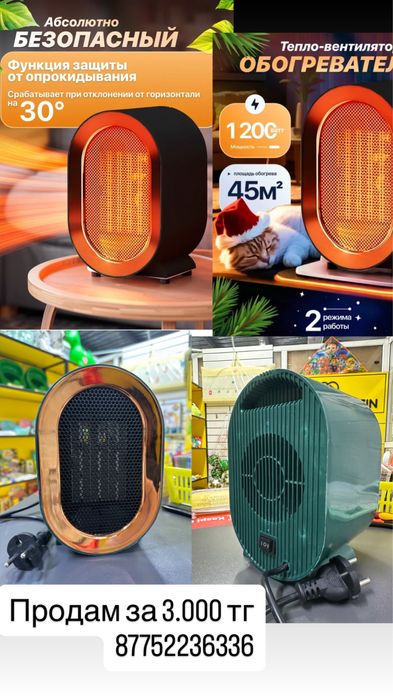 Продам сканер, принтер термопечати