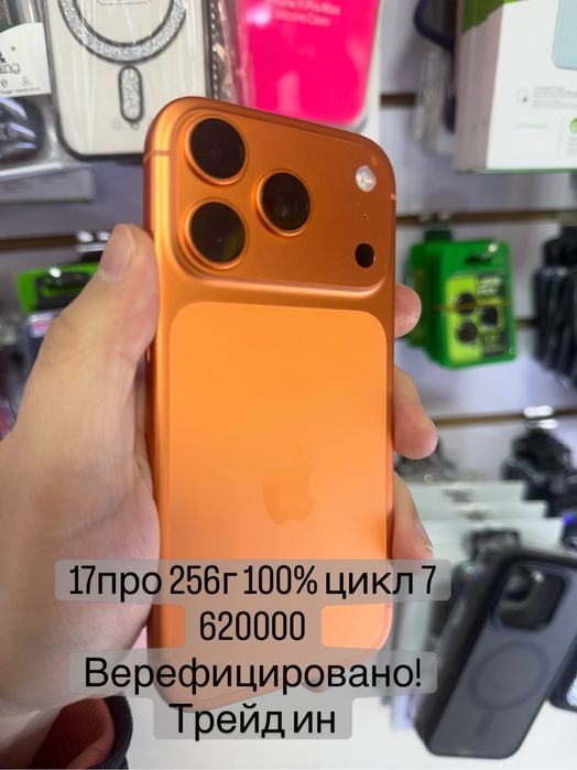 Продам Айфоны с гарантией