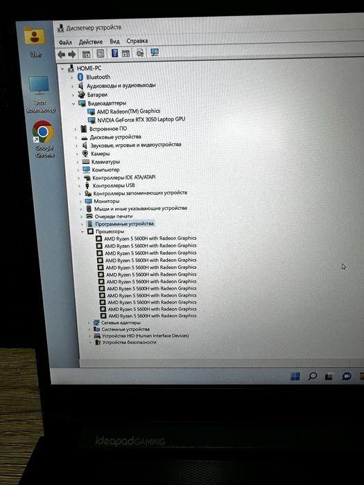 Игровой ноутбук Lenovo Gaming