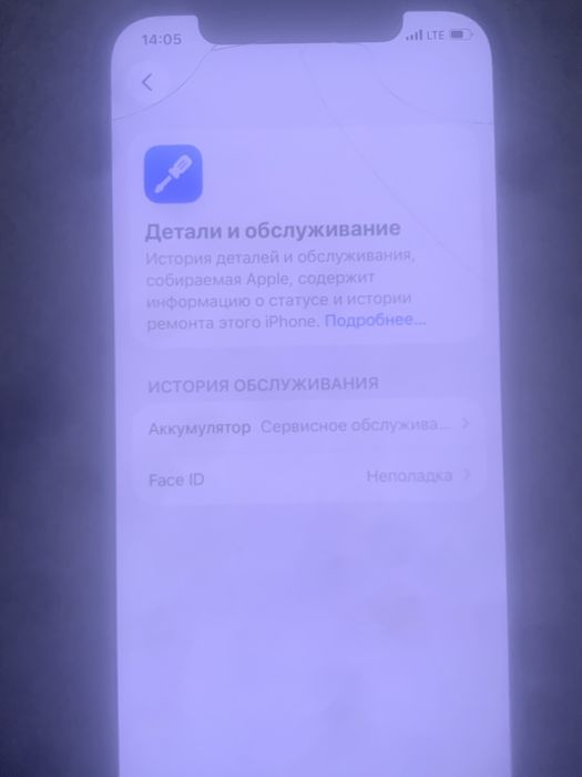 Продам айфон 12 про