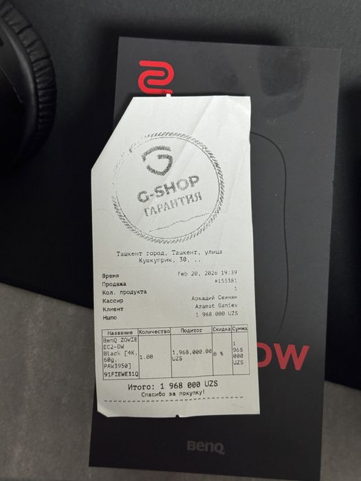 Продам игровую мышку Zowie EC2-DW