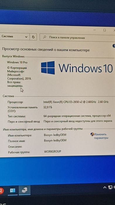 Мощный игровой компьютер