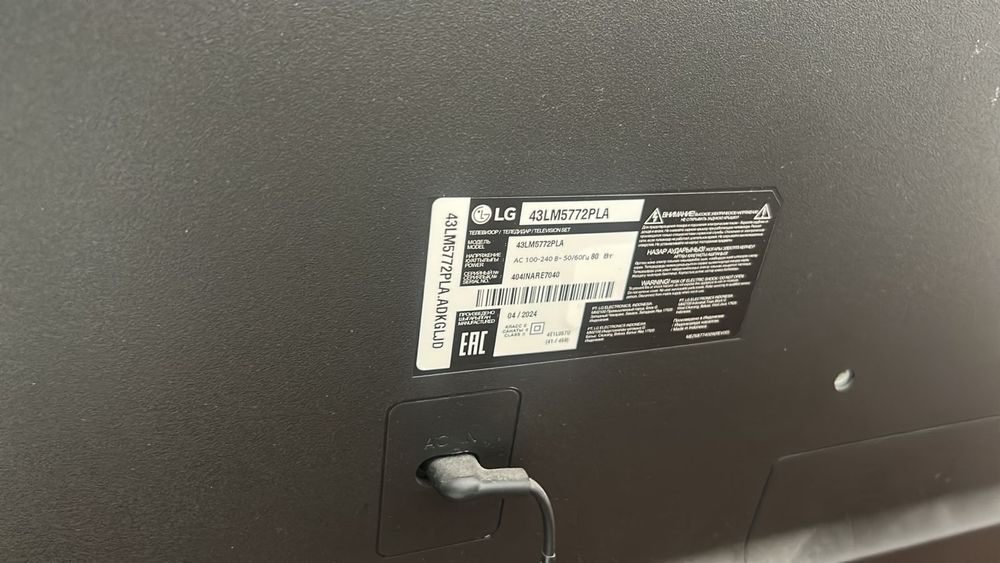 Телевизор LG смарт