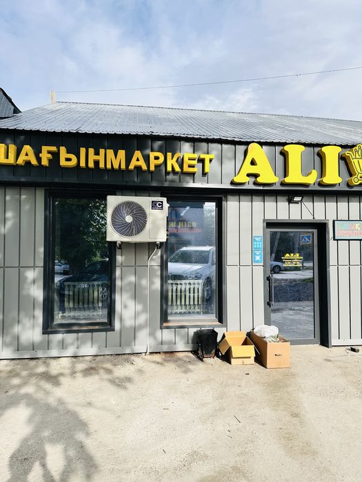 Установка кондиционера