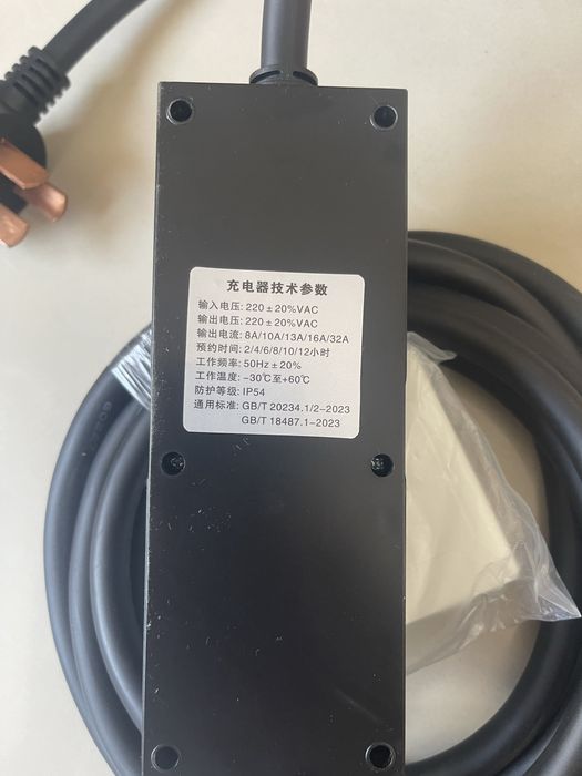 Зарядноя устроиство на электрокар