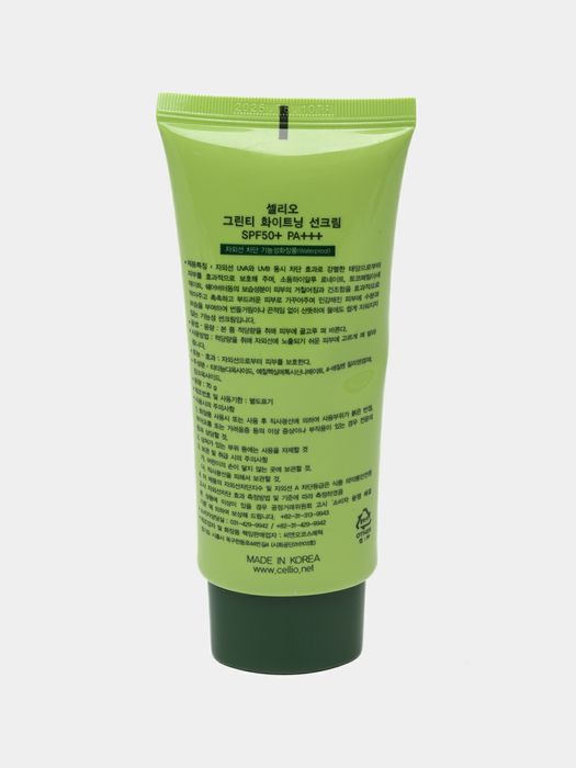 Солнцезашитный Крем Оргинал Кореа