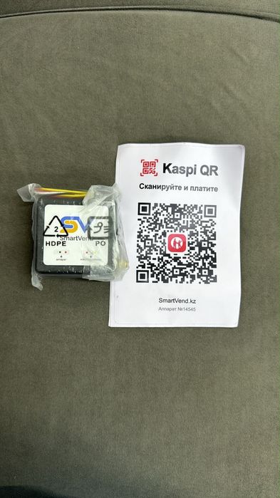 Установка QR SmartVend My POS IOT