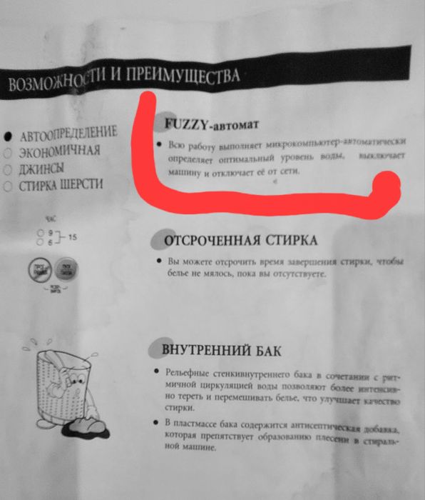 Продам стиральную машинку