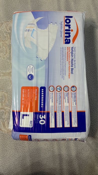 Подгузники для взрослых