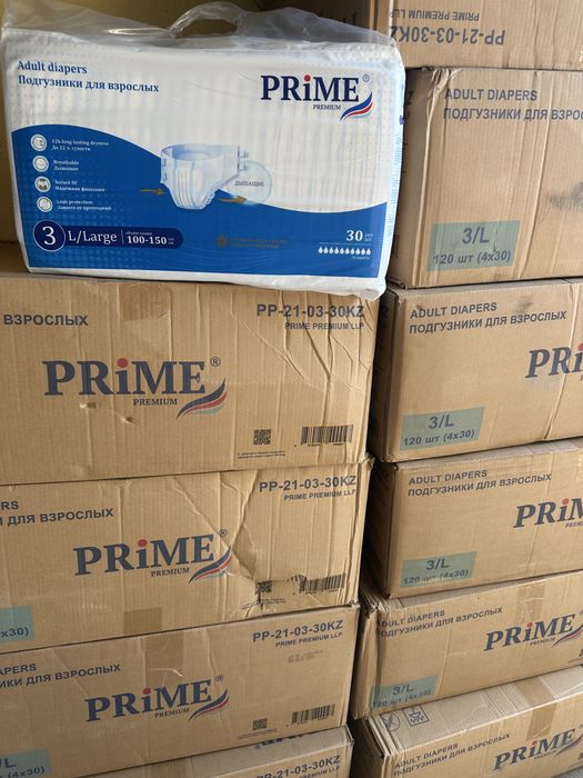 Продам Оптом и Рознычно  Памперсы