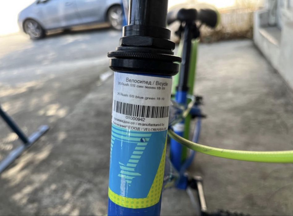 Колело Drug Rush