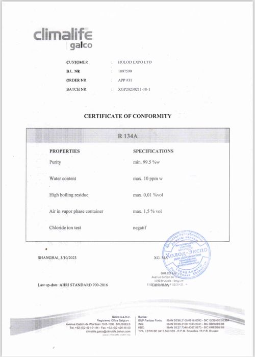 Заправка автокондиционеров