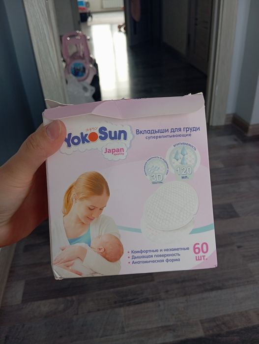 Вкладыши для груди