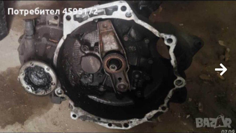 Скоростна кутия 1,9tdi