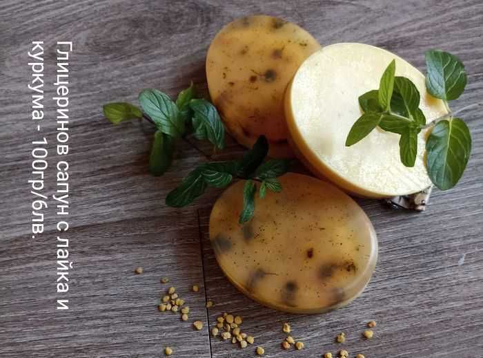 Билкови домашни сапуни