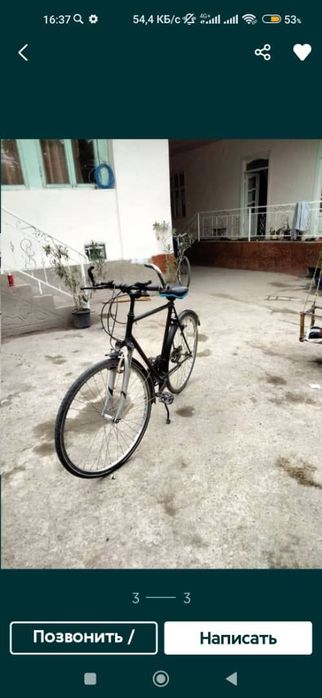 Велисопед велик велие