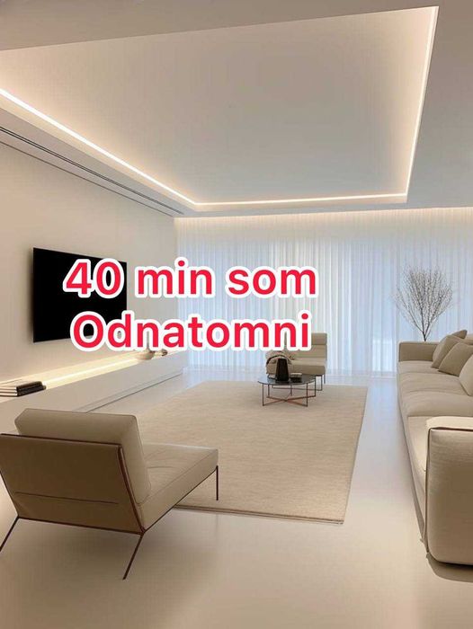 natejnoy patalok skidka