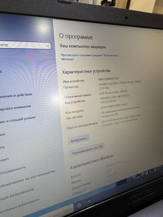 Ноутбук Asus / Core i3 / 4Gb ОЗУ