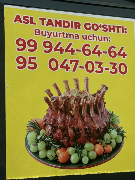 Tandir gosht sotamiz. Buyurtma