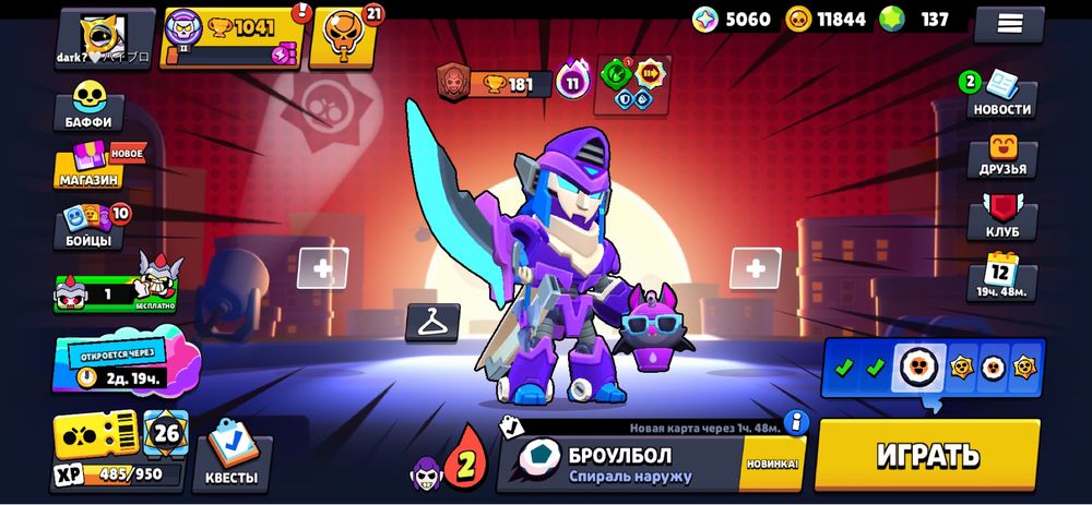 Жирный аккаунт Brawl Stars