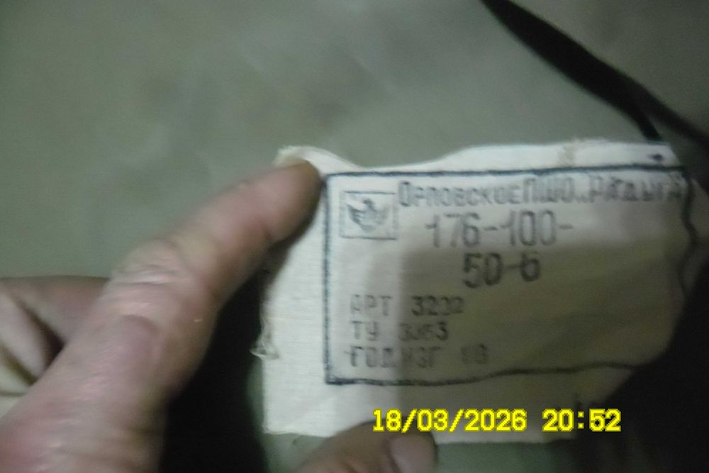 Продам плащ рыбака дешево