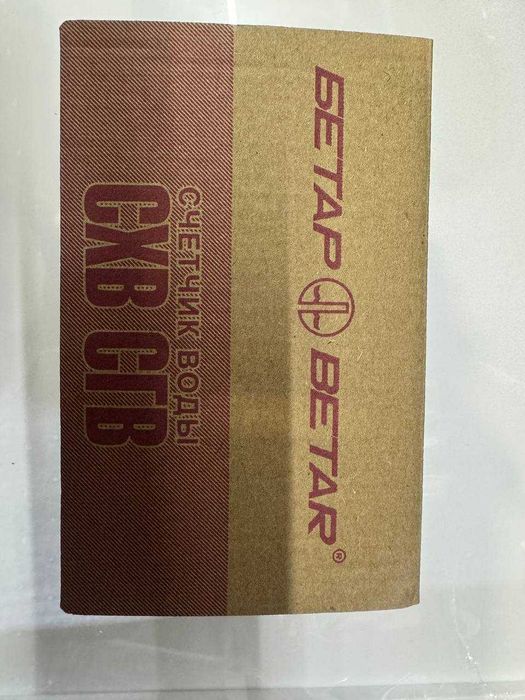 Счетчик воды Бетар СГВ-15MI оптом