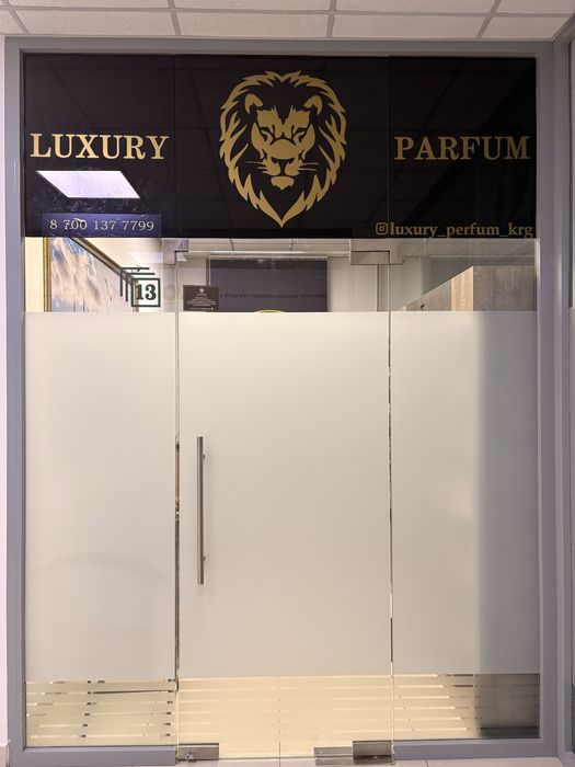 Продаю готовый бизнес парфюмерии