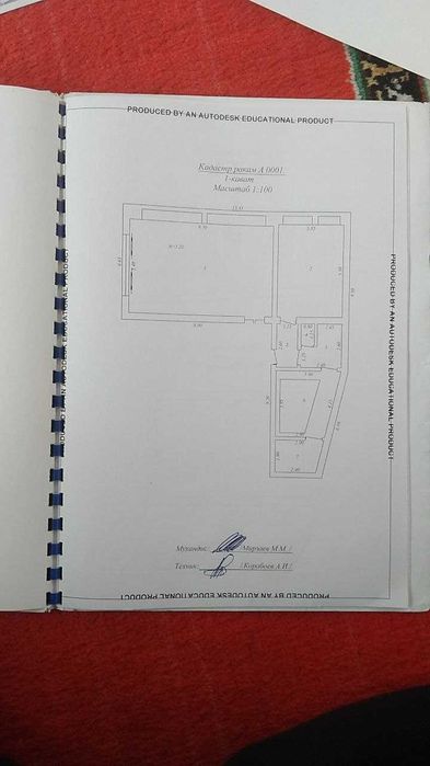 Сотилади 8 соток ховли М.Улугбек район Улугбек шахарчаси №20 Умида