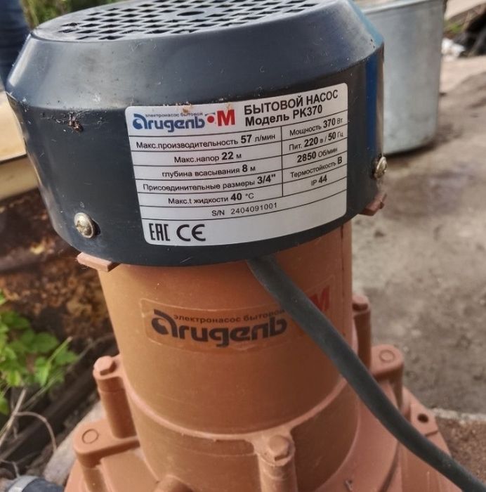 Продам новый насос Агидель