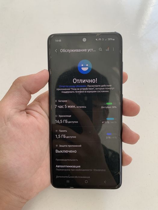 самсунг а51 64гб срочно сатылады торг бар