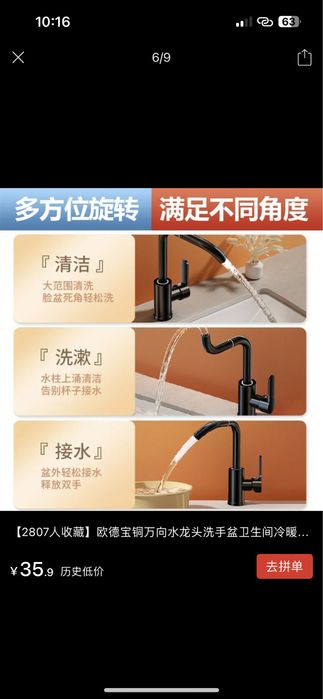 Современный смеситель для кухни/ванны