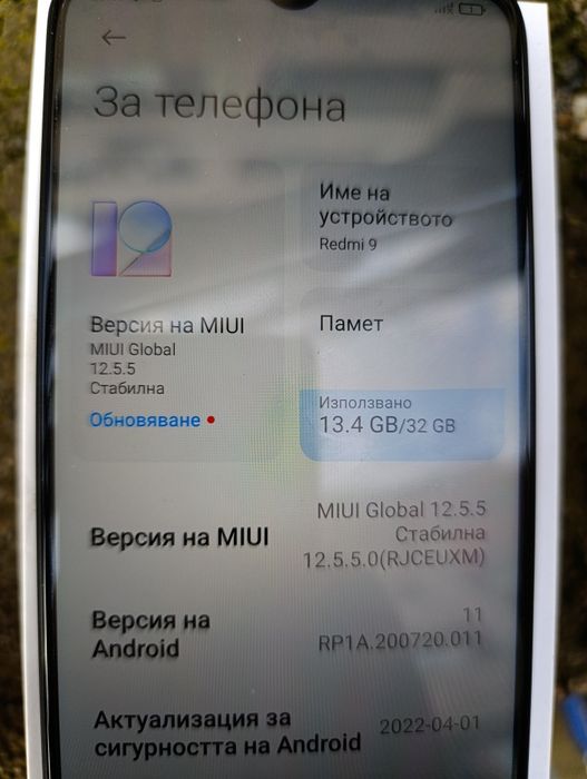 Xiaomi Redmi 9 + калъф