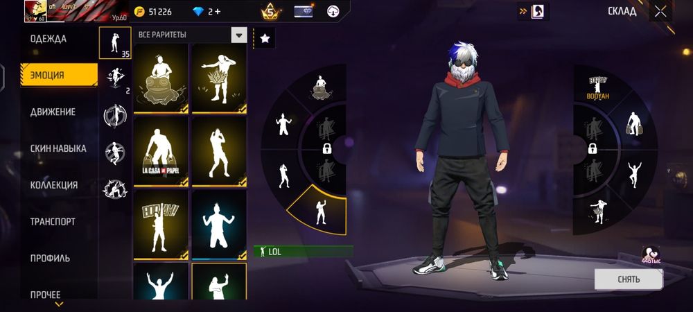 Фф акк обменеткысы келетындер жазындар