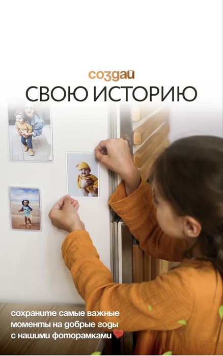 Продаются магнитные фоторамки