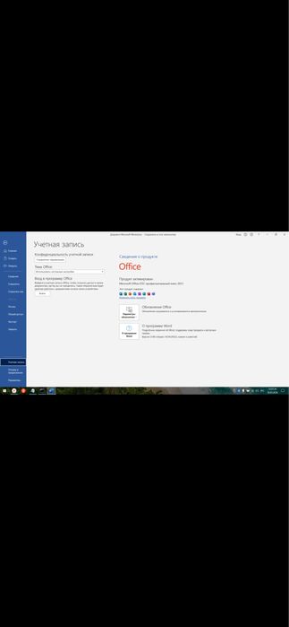 Ноутбук model NEO