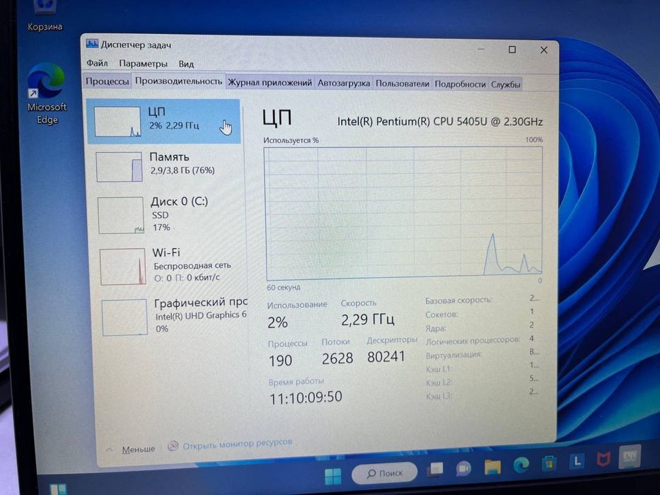 Ноутбук Lenovo/Ortalyq