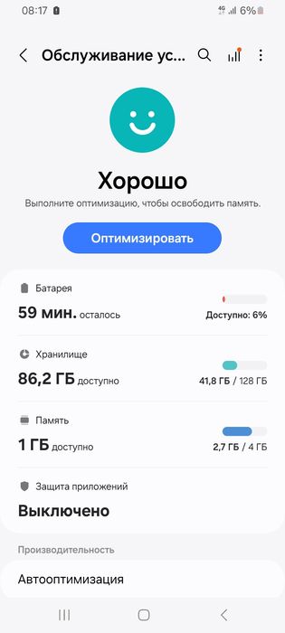 Продам Самсунг а 04