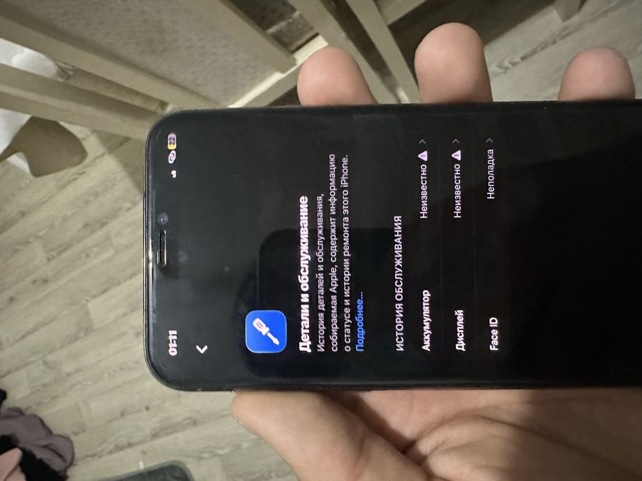 iPhone 11pro 256