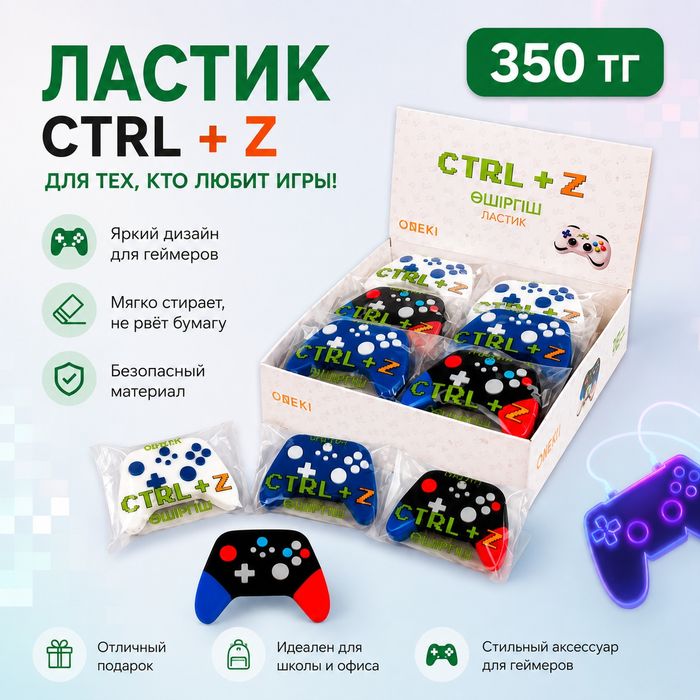 Продам канцелярию