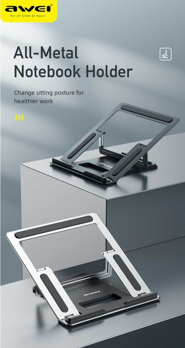 Awei X30 Laptop Macbook Stand AllMetal складная подставка для ноутбука