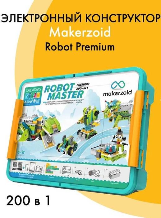 Robot Master Premium
