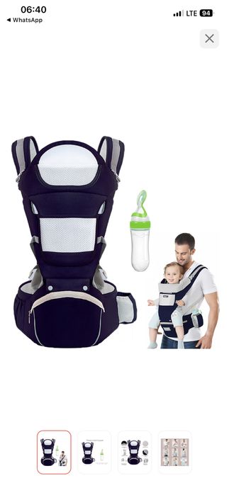 Детский кенгуру