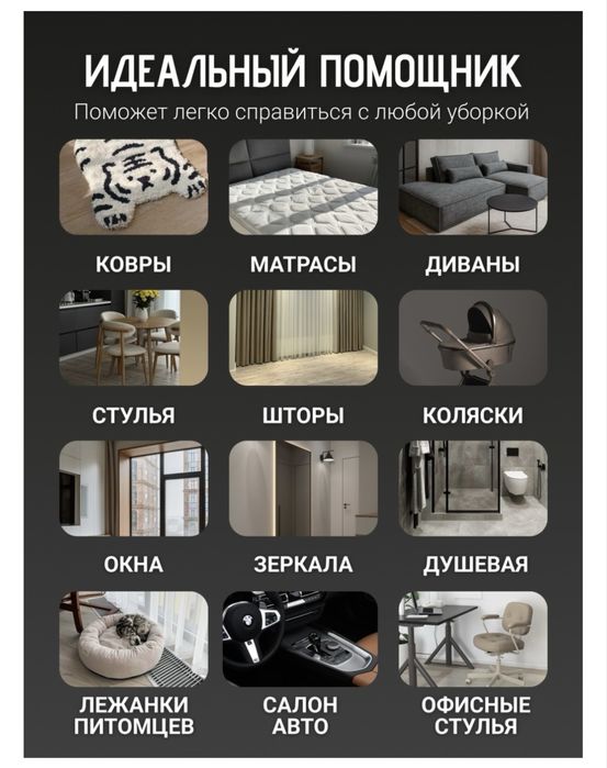 Продам моющий пылесос