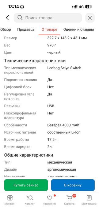 Клавиатура AULA F75 Black Contour черный