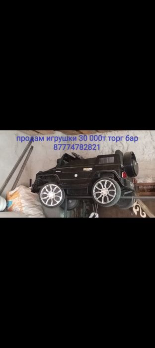 Игрушки и машинки