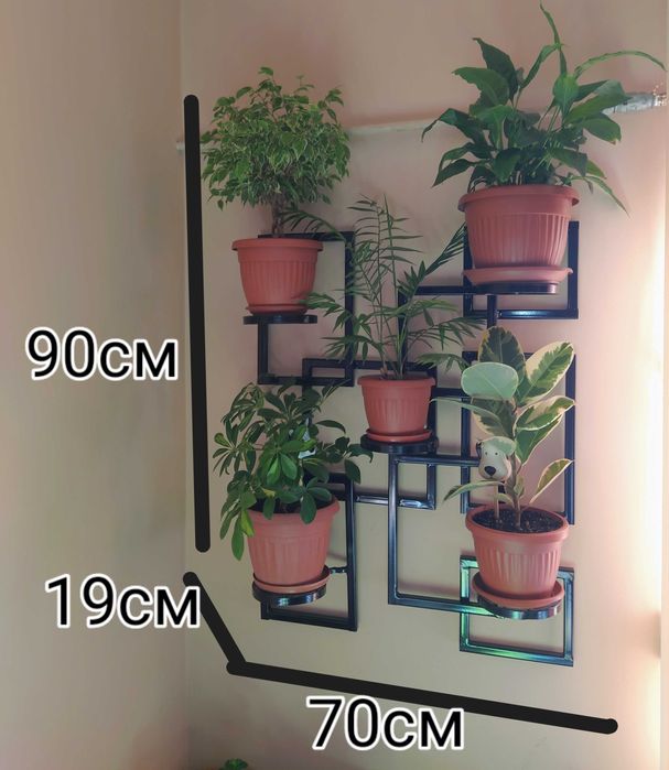 Цветарник (стенен)