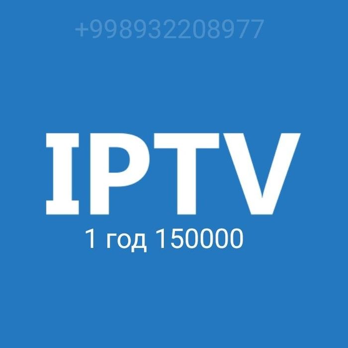 Sharing nastroyki, IPTV подключения, также продление телекарты